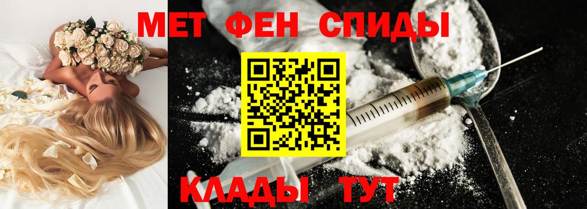 АМФ VHQ  Амфетамин  Белебей  Вход с VPN 