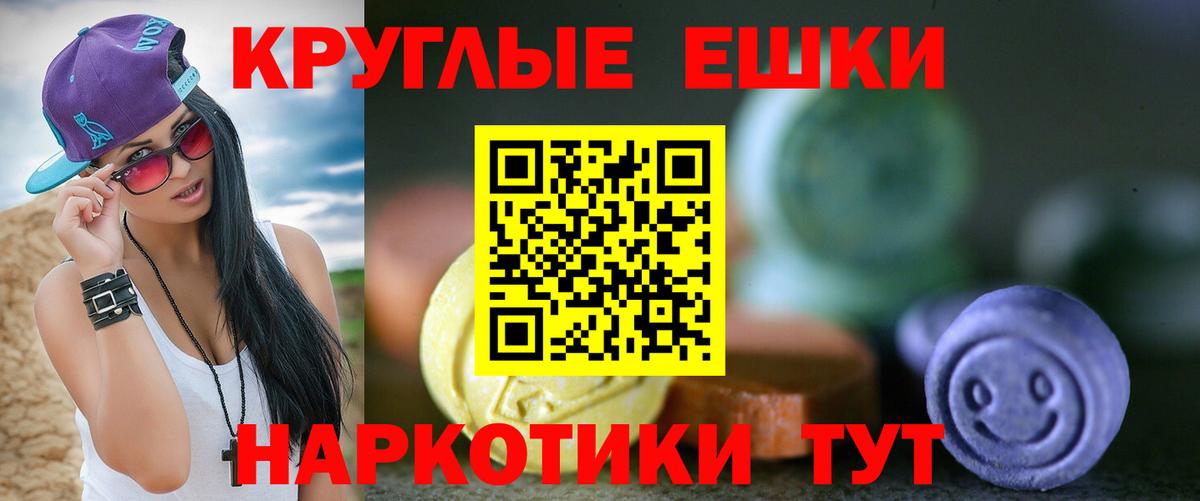 Ecstasy 99% Белебей