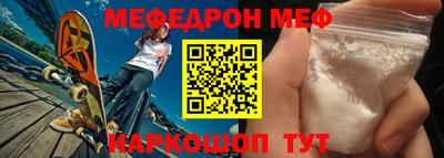мефедрон Старая Купавна