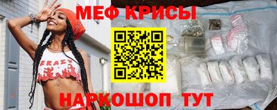 а пвп мука Ставрополь