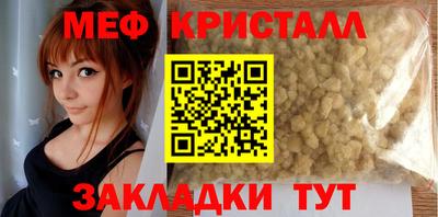 мефедрон VHQ Среднеуральск