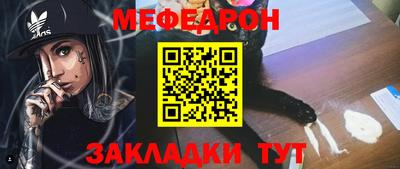 мефедрон VHQ Среднеуральск