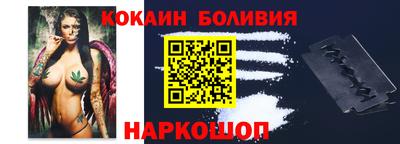 мефедрон Старая Купавна