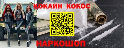 мефедрон Старая Купавна