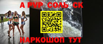 мефедрон Старая Купавна
