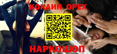 мефедрон VHQ Среднеуральск