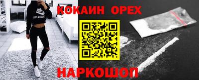 а пвп мука Ставрополь