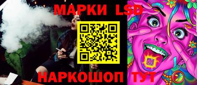мефедрон Старая Купавна
