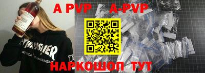 мефедрон Старая Купавна