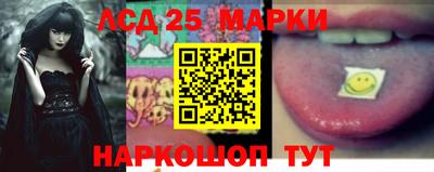 мефедрон Старая Купавна