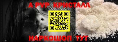 а пвп мука Ставрополь