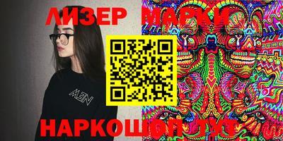 мефедрон Старая Купавна