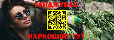 мефедрон Старая Купавна