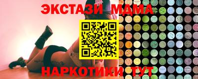 мефедрон VHQ Среднеуральск