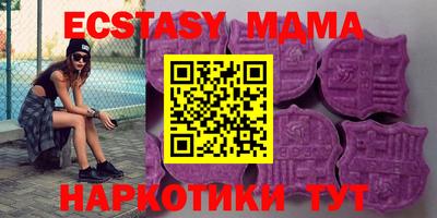 мефедрон VHQ Среднеуральск
