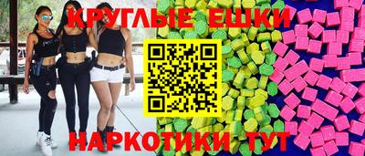 мефедрон Старая Купавна