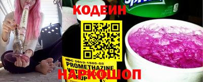 мефедрон Старая Купавна
