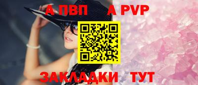 а пвп мука Ставрополь