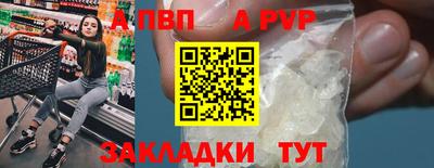 мефедрон Старая Купавна
