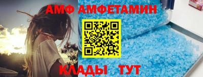мефедрон Старая Купавна