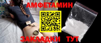 мефедрон Старая Купавна