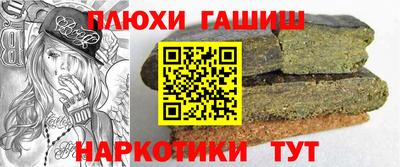 а пвп мука Ставрополь