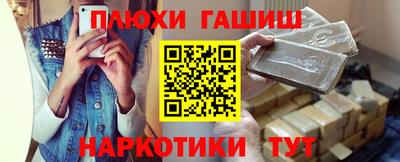 мефедрон Старая Купавна