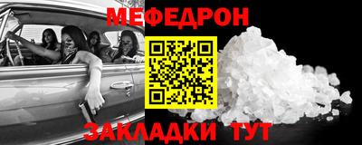 а пвп мука Ставрополь