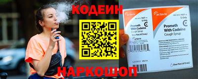 мефедрон Старая Купавна