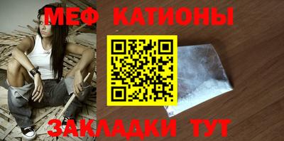 мефедрон VHQ Среднеуральск