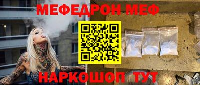 а пвп мука Ставрополь