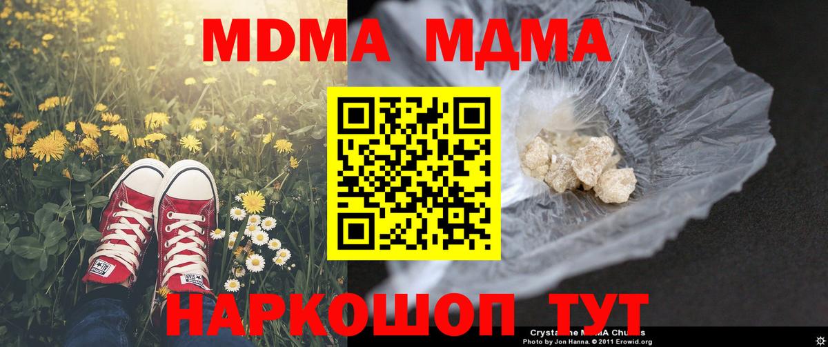 MDMA VHQ Белебей