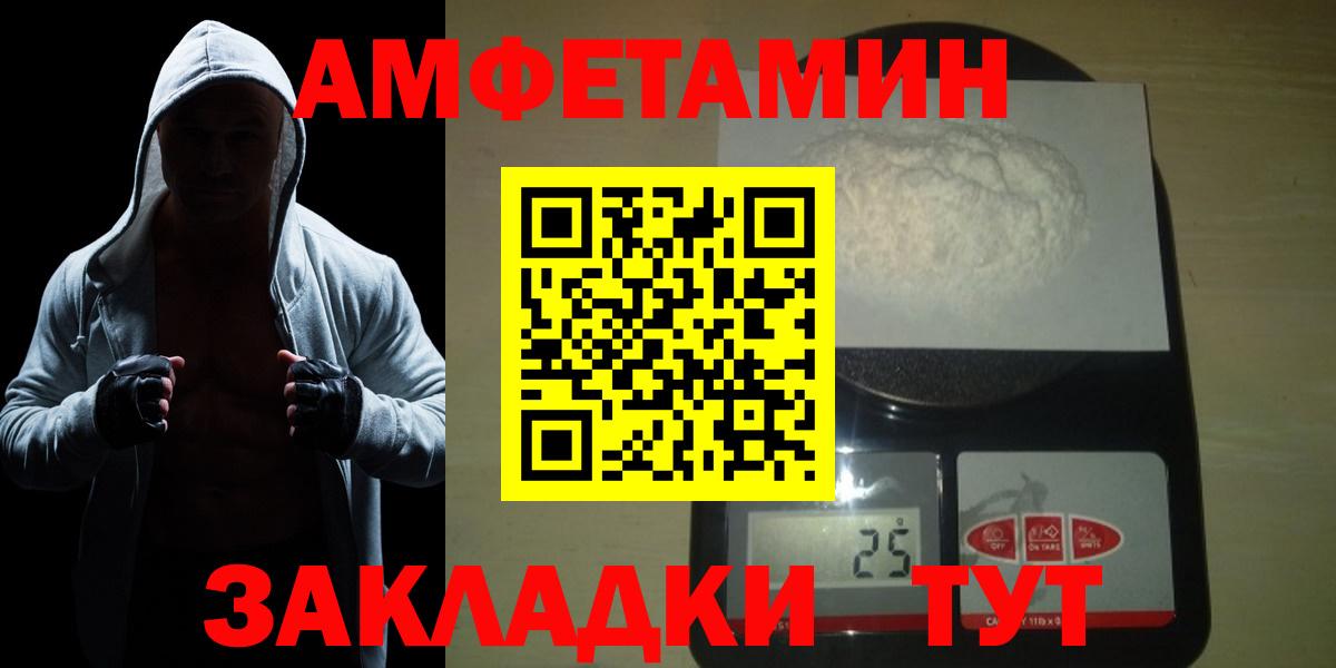 Первитин винт  Первитин винт  Белебей  Вход с VPN 