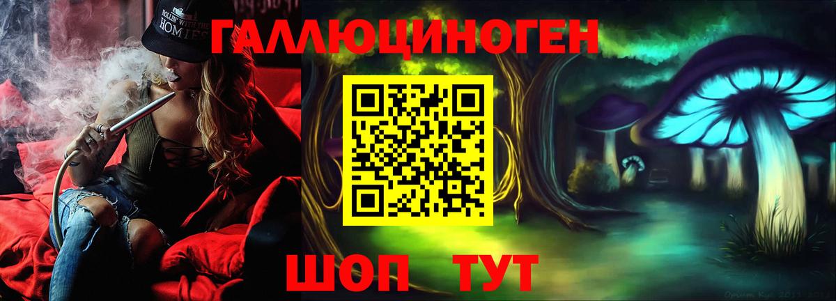 купить наркотики цена  Псилоцибиновые грибы Magic Shrooms  Белебей  Вход с VPN  Галлюциногенные грибы мицелий 