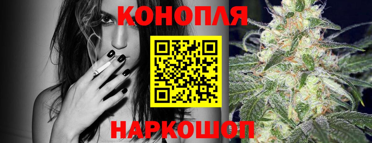 Канабис индика  Шишки марихуана White Widow  Белебей  Вход с VPN  Канабис семена 